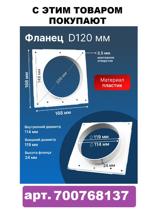 AIRV Гофра для вытяжки 120мм (125мм) 1м с хомутами, 10 м, фото 5