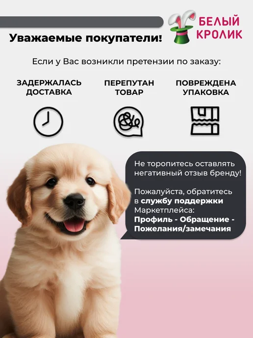 Сухой корм PREMIER для собак, щенки, индейка, 10 кг, фото 8