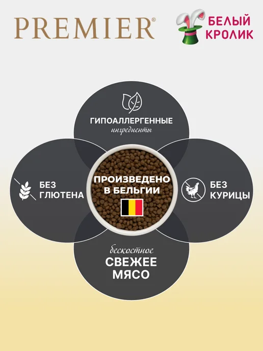 Сухой корм PREMIER для собак, индейка, 1 кг, фото 4