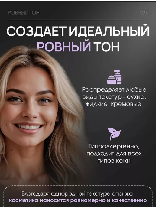 Спонжи для макияжа, фиолетовый, фото 2