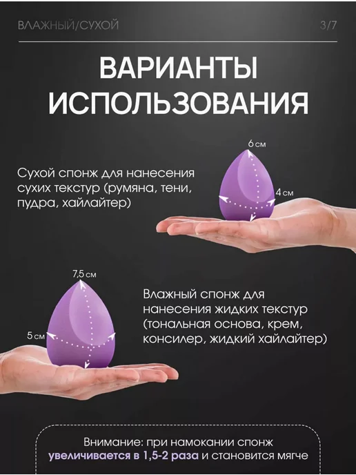Спонжи для макияжа, фиолетовый, фото 3