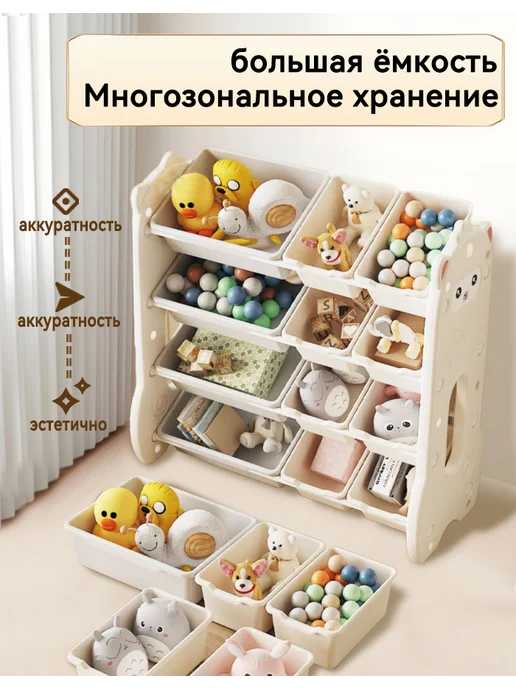 Стеллаж для игрушек Лама86х36х85см белый, 86x36x85 см, фото 3