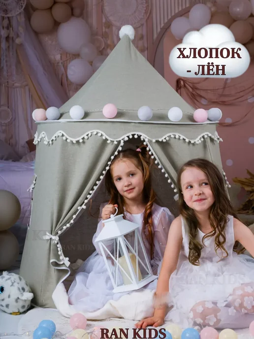 Палатка игровая домик для детей и игрушек, бежевый, фото 2