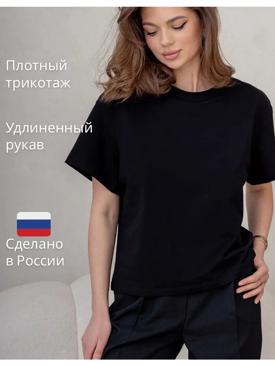 Футболка оверсайз плотная однотонная черная