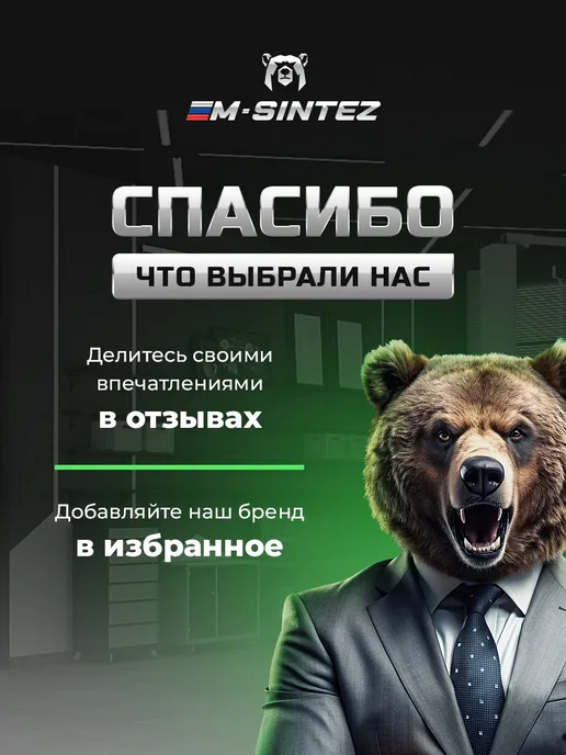 М Синтез Теплоноситель красный -65 20 кг для отопления, 20 кг, фото 8