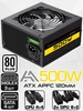 Блок питания для ПК 500W AA-500 APFC ATX 120мм Zircon 370787219 купить за 2 124 ₽ в интернет‑магазине Wildberries