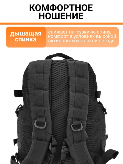Рюкзак тактический походный 40-50 литров чёрный для туризма, черный, фото 6