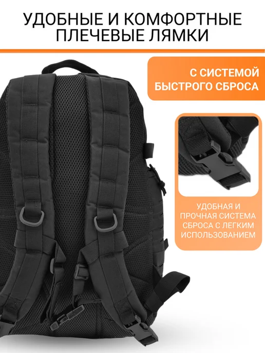 Рюкзак тактический походный 40-50 литров чёрный для туризма, черный, фото 8