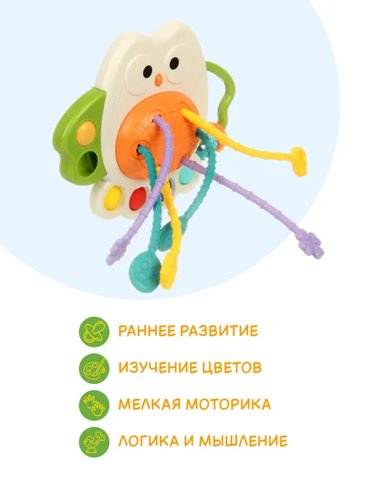 GRACE HOUSE Развивающая игрушка бизикуб дорожный бизиборд сова, белый, фото 2