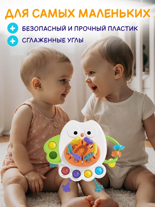 GRACE HOUSE Развивающая игрушка бизикуб дорожный бизиборд сова, белый, фото 3