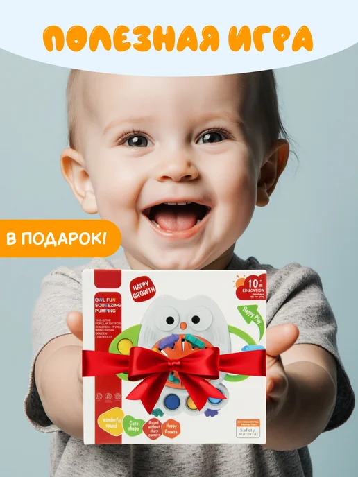 GRACE HOUSE Развивающая игрушка бизикуб дорожный бизиборд сова, белый, фото 7