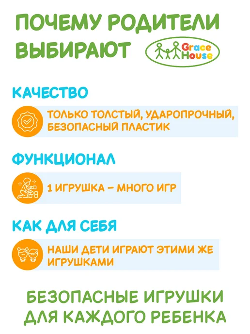 GRACE HOUSE Развивающая игрушка бизикуб дорожный бизиборд сова, белый, фото 8