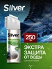 Водоотталкивающий спрей для обуви 250мл пропитка от воды silver 370800628 купить за 362 ₽ в интернет‑магазине Wildberries