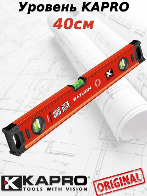Kapro Уровень KАPRO 987XL-41-40, вариант