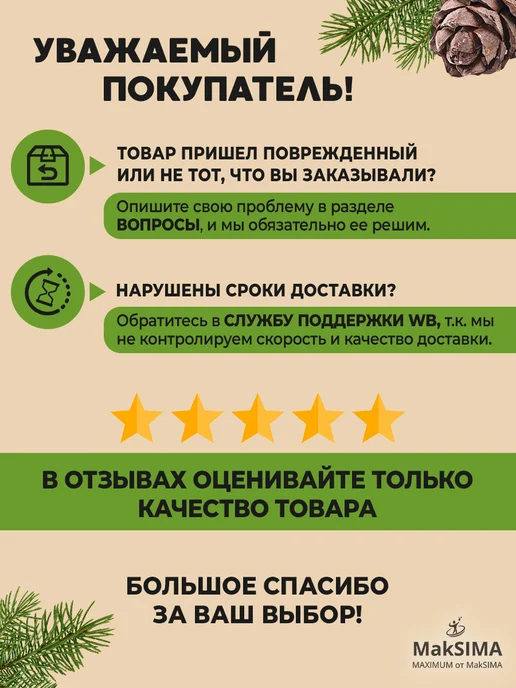 ИНТЕРПАК Мешки для мусора 30 литров 40 штук, черный, 40 шт, фото 2