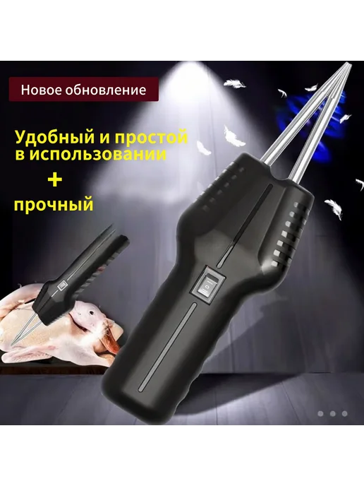 Машина для обезволашивания птицыМашина для ощипывания, черный, фото 3