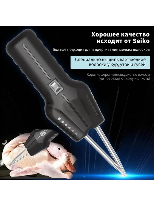 Машина для обезволашивания птицыМашина для ощипывания, черный, фото 4