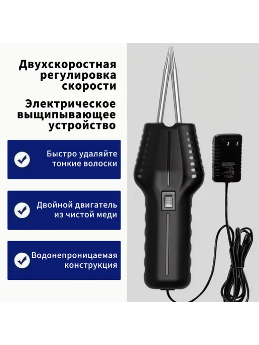 Машина для обезволашивания птицыМашина для ощипывания, черный, фото 5
