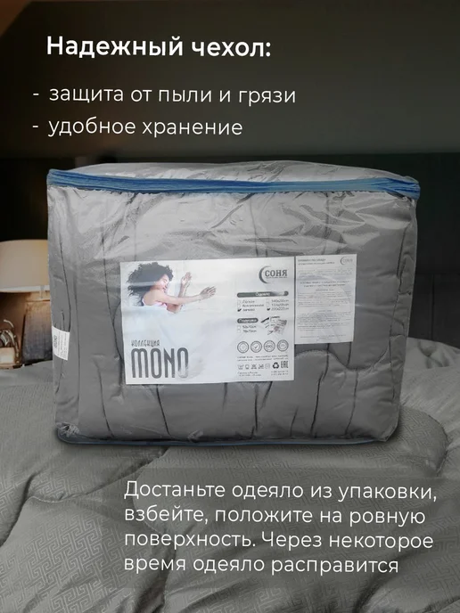 Paradice Одеяло двуспальное зимнее пышное, серый, фото 3