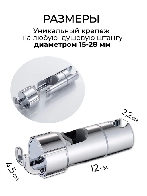 Hausquelle Держатель для душевой на штангу, вариант, фото 2