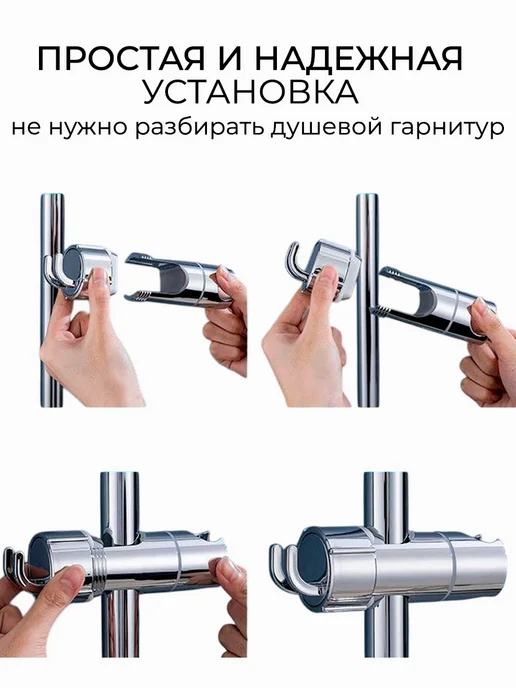 Hausquelle Держатель для душевой на штангу, вариант, фото 4