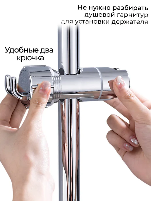 Hausquelle Держатель для душевой на штангу, вариант, фото 5