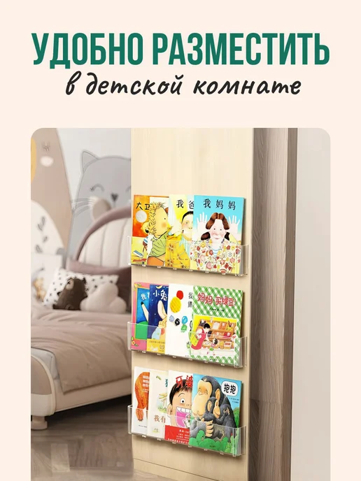 Полка настенная прямая на клеевой основе, вариант, фото 4