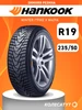 шины зимние 235 50 R19 103T XL HANKOOK 370825147 купить за 12 408 ₽ в интернет‑магазине Wildberries