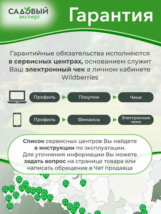 wortex Шина для пилы цепной аккумуляторной CEC2518-2, вариант, фото 2