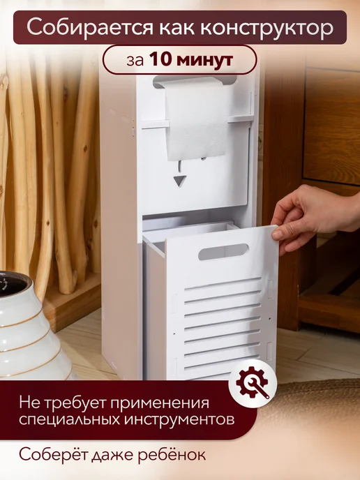 Oqqi Полка для ванной напольная, шкафчик в туалет, вариант, фото 4