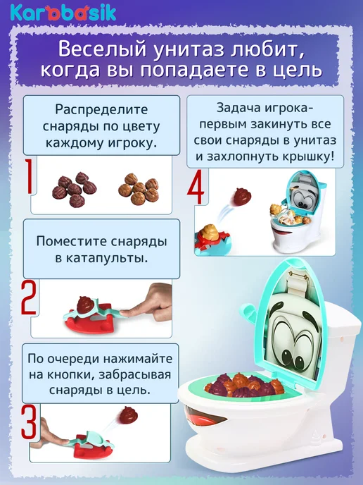 Karabasik Настольная игра для всей семьи Розыгрыш, белый, фото 2