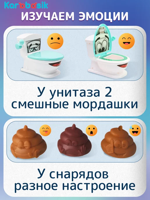 Karabasik Настольная игра для всей семьи Розыгрыш, белый, фото 3