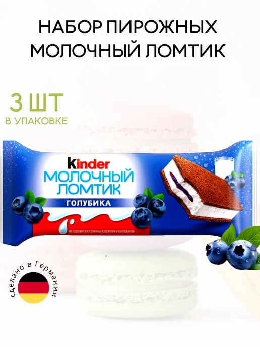 Интернет-магазин Wildberries: широкий ассортимент товаров Интернет-магазин Wildberries: широкий ассортимент товаров