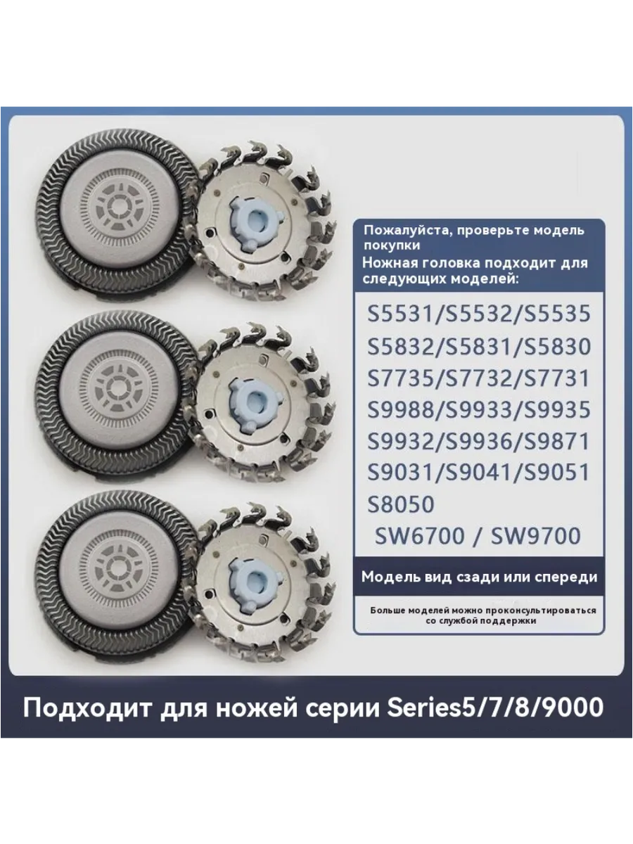 3шт, сменные лезвия ножей SH71 подходят для бритв Philips