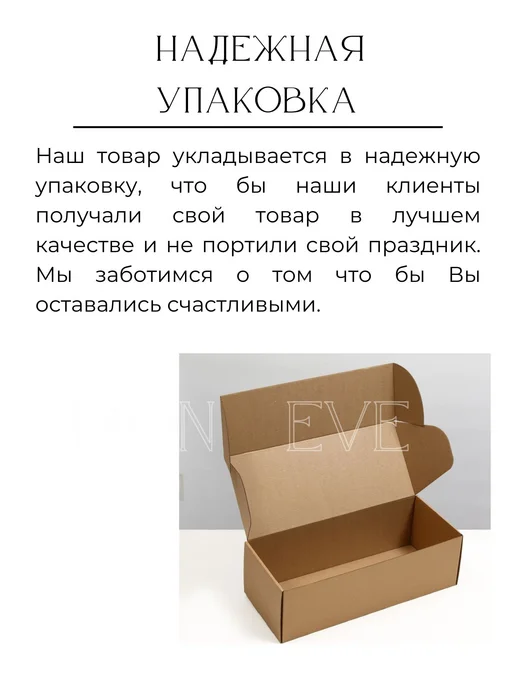 Mon Eve Свечи для торта длинные белое золото набор 12 шт, бежевый, фото 2