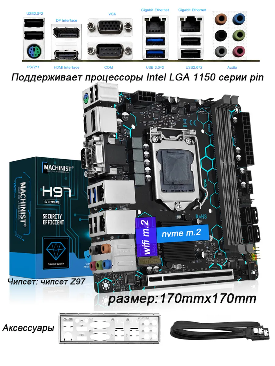 machinist k9 материнская плата LGA 1150 H97 DDR3 память для пк mini itx