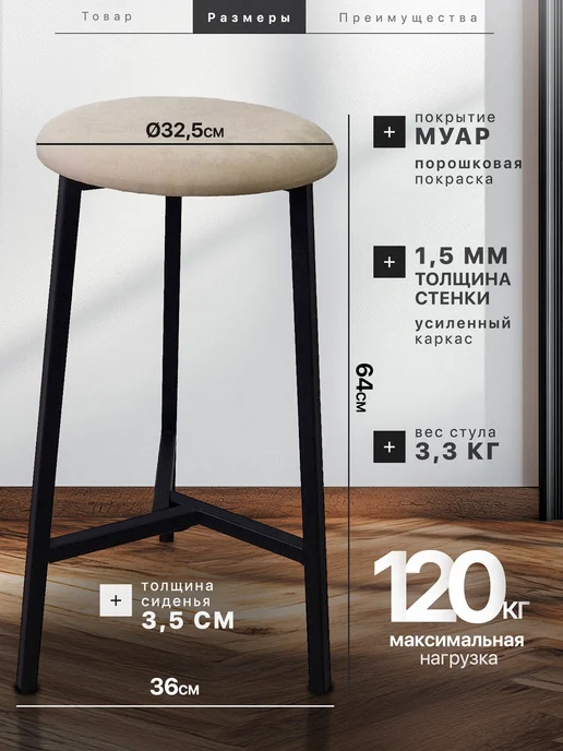 GENESIS HOME Барный стул для кухни лофт. Полубарный 2шт, 2 шт, фото 2