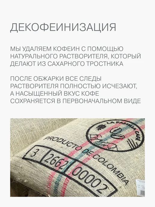 Verle Дрип кофе молотый без кофеина 6шт. * 11г, 6 шт, 11 г, фото 4