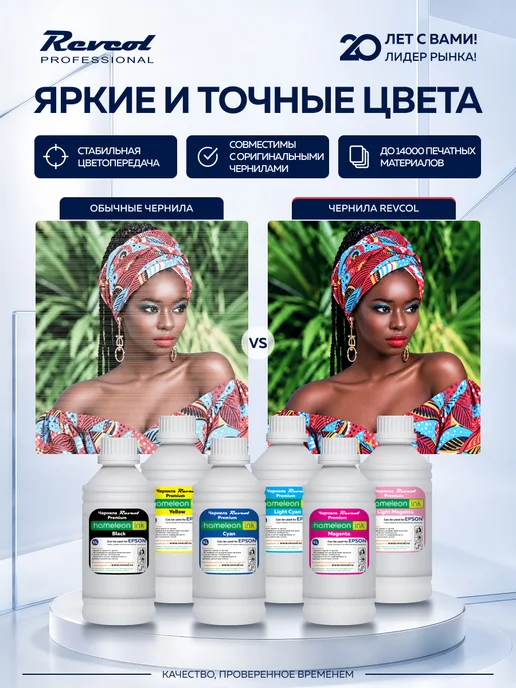 Чернила краска для принтера Eрson 664 673 L Magenta 1000 мл, 673 л, 1 л, фото 6