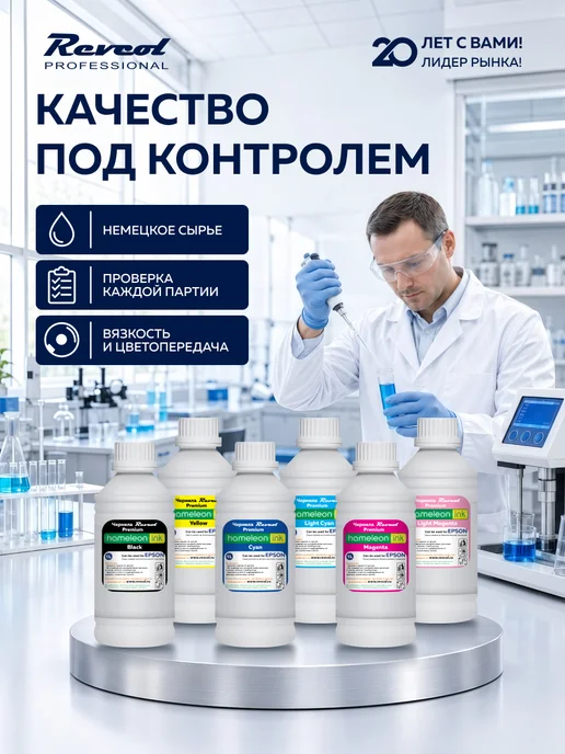 Чернила краска для принтера Eрson 664 673 L Magenta 1000 мл, 673 л, 1 л, фото 7