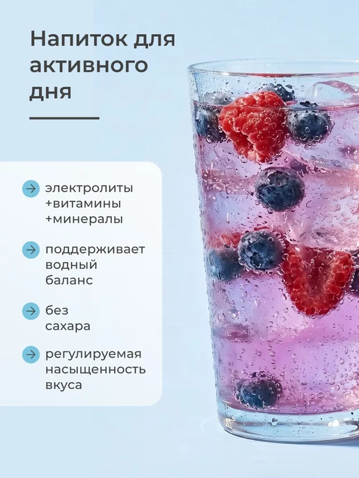 LeafToGo Изотоник спортивный порошок, электролиты, 35 порций, вариант, фото 3