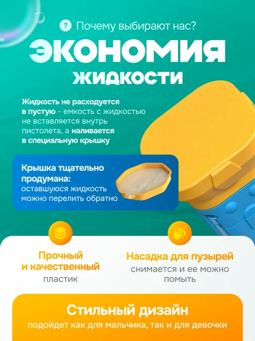 TriKota&Toys Пистолет генератор мыльных пузырей, синий, фото 3