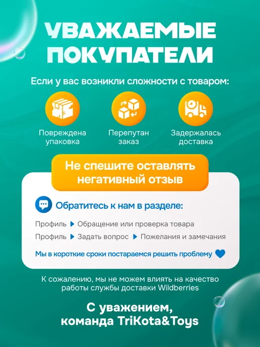 TriKota&Toys Пистолет генератор мыльных пузырей, синий, фото 5