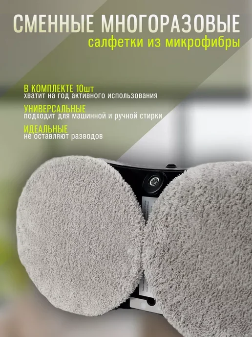 ТоварыHome Робот мойщик окон, белый, фото 2