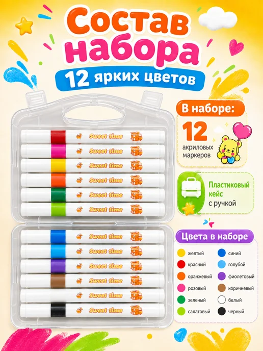 Энергия Творчества Акриловые маркеры для рисования набор фломастеры кисти, синий, фото 2