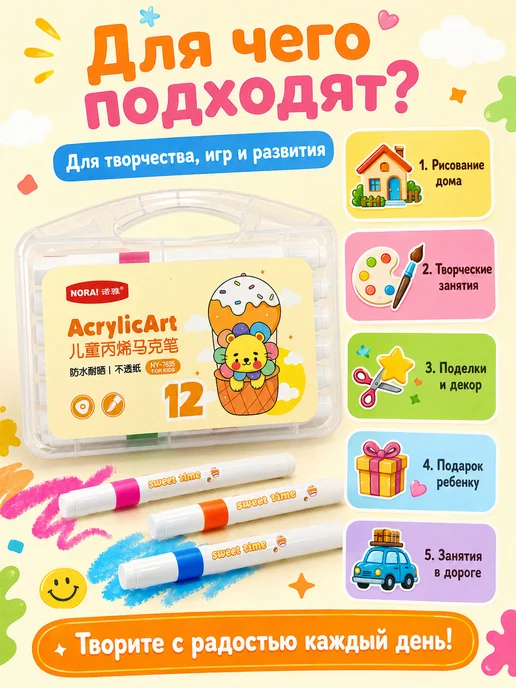 Энергия Творчества Акриловые маркеры для рисования набор фломастеры кисти, синий, фото 4