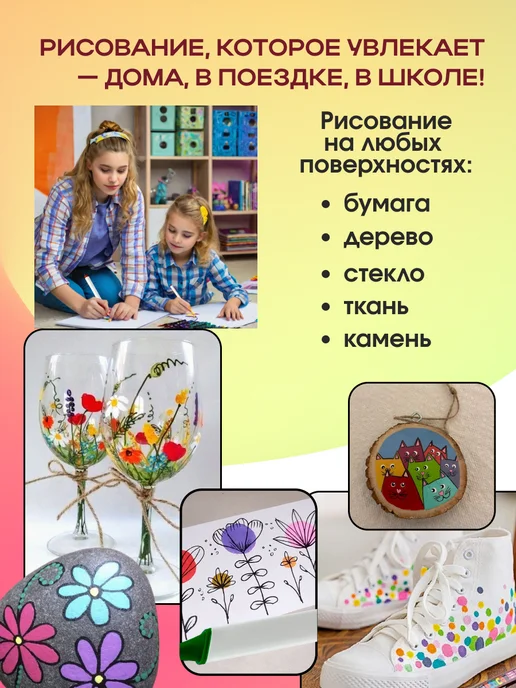 Энергия Творчества Акриловые маркеры для рисования набор фломастеры кисти, черный, фото 4