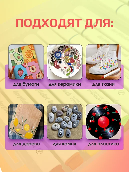 Энергия Творчества Акриловые маркеры для рисования набор фломастеры кисти, черный, фото 7
