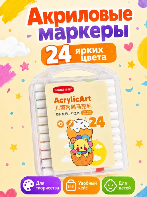 Энергия Творчества Акриловые маркеры для рисования набор фломастеры кисти, голубой