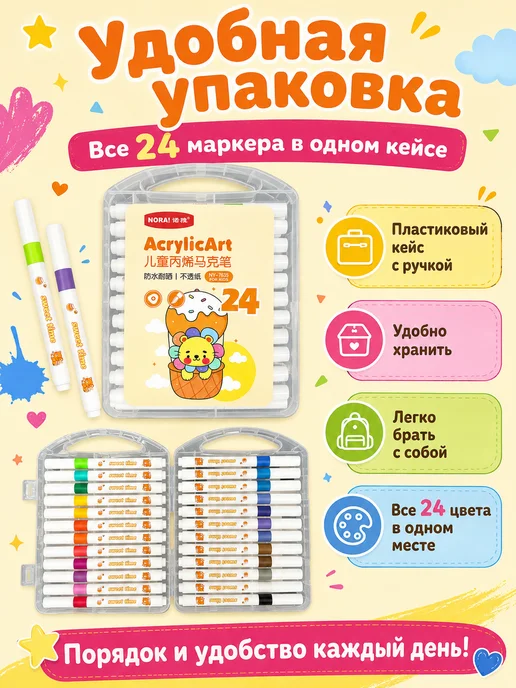 Энергия Творчества Акриловые маркеры для рисования набор фломастеры кисти, голубой, фото 3